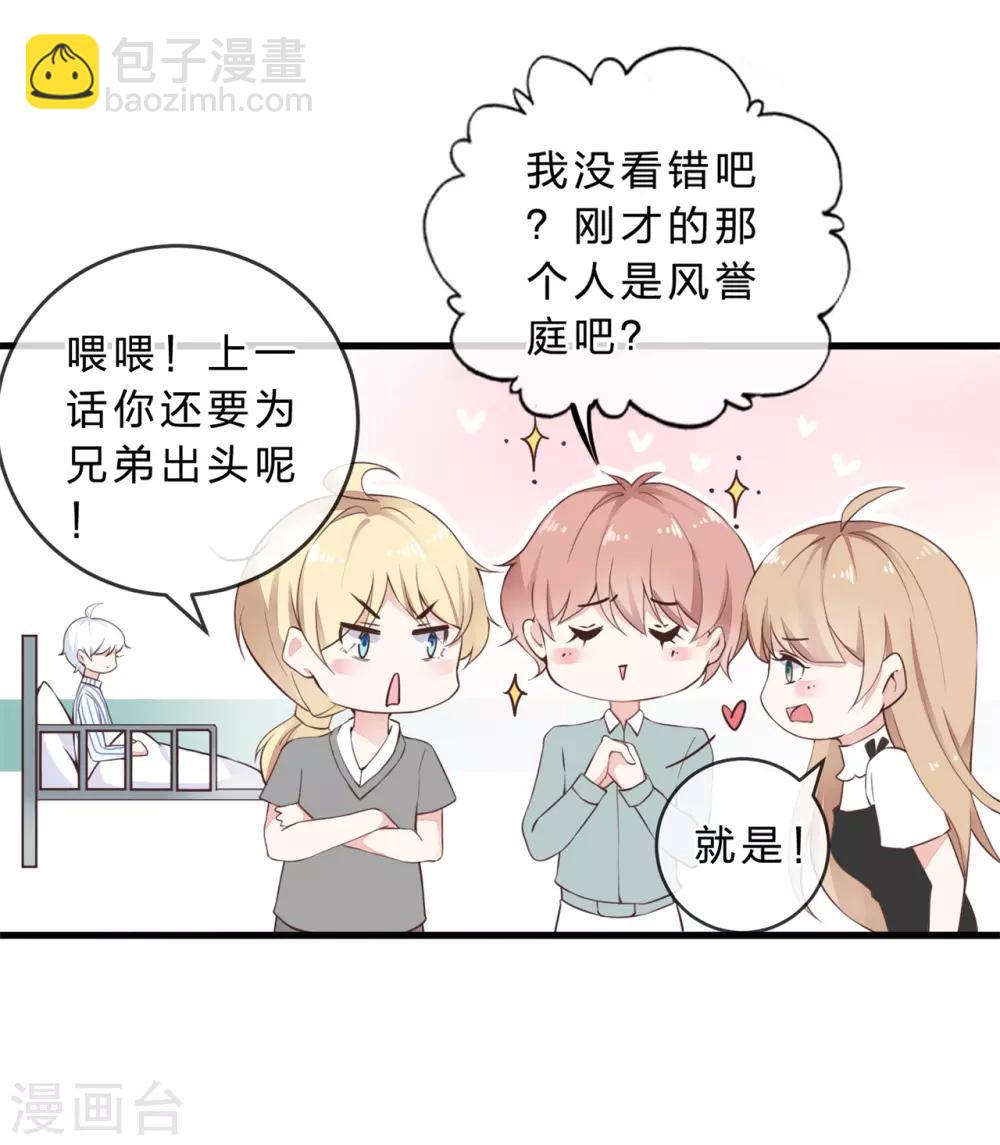 第29话 教训-第31话