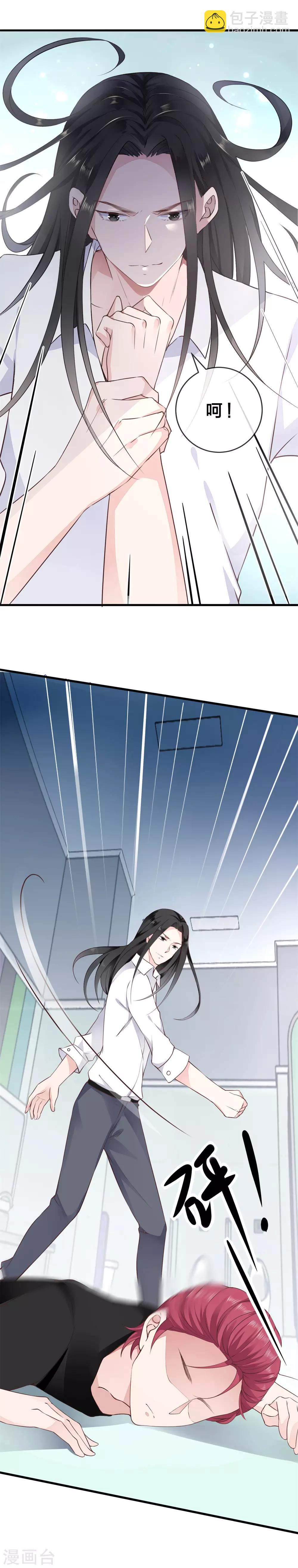 第29话 教训-第31话