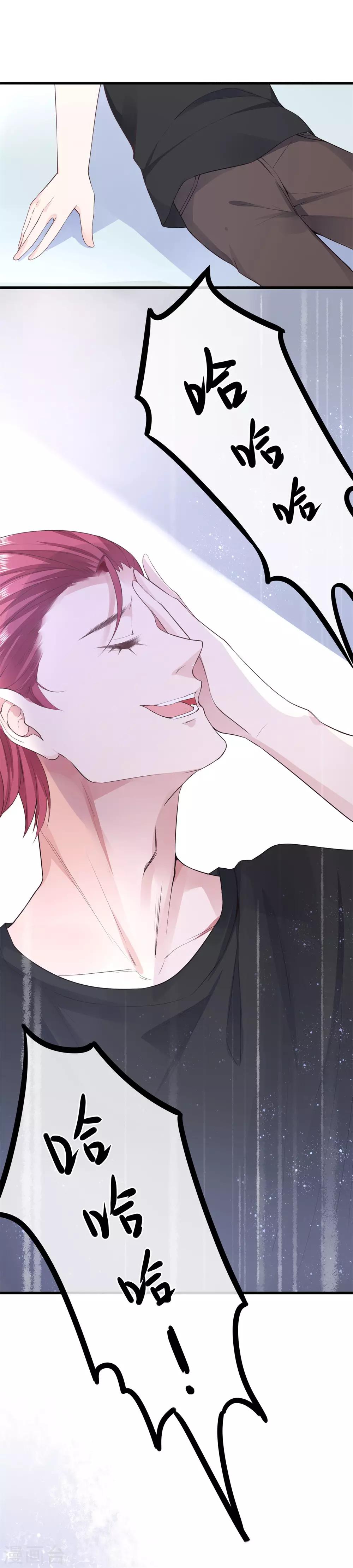 第29话 教训-第31话