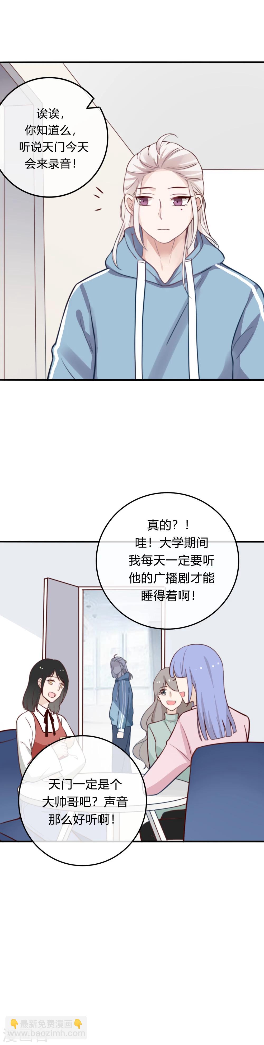 第4话 必须得瘦下来-第5话