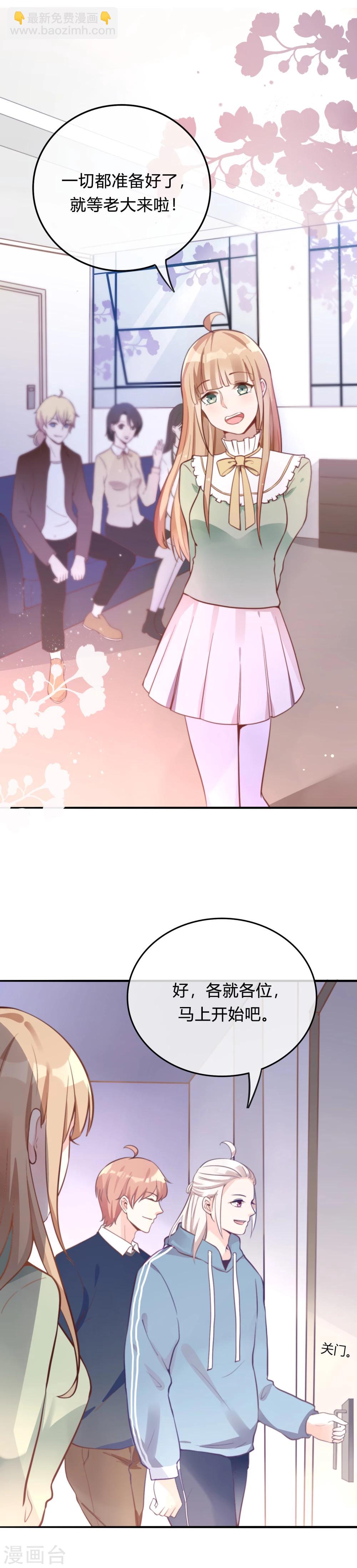 第4话 必须得瘦下来-第5话