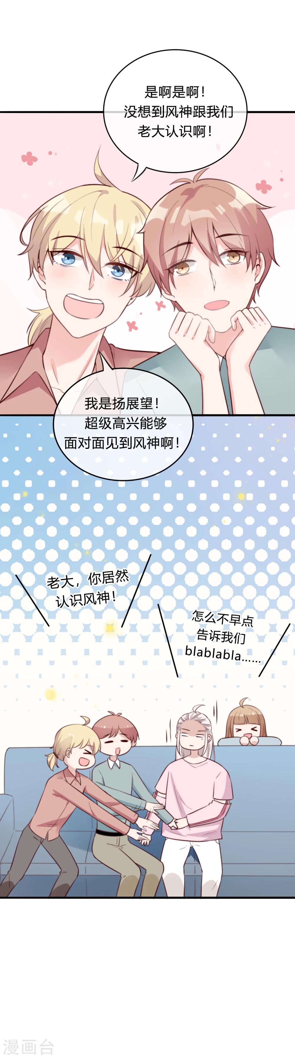 第4话 必须得瘦下来-第5话