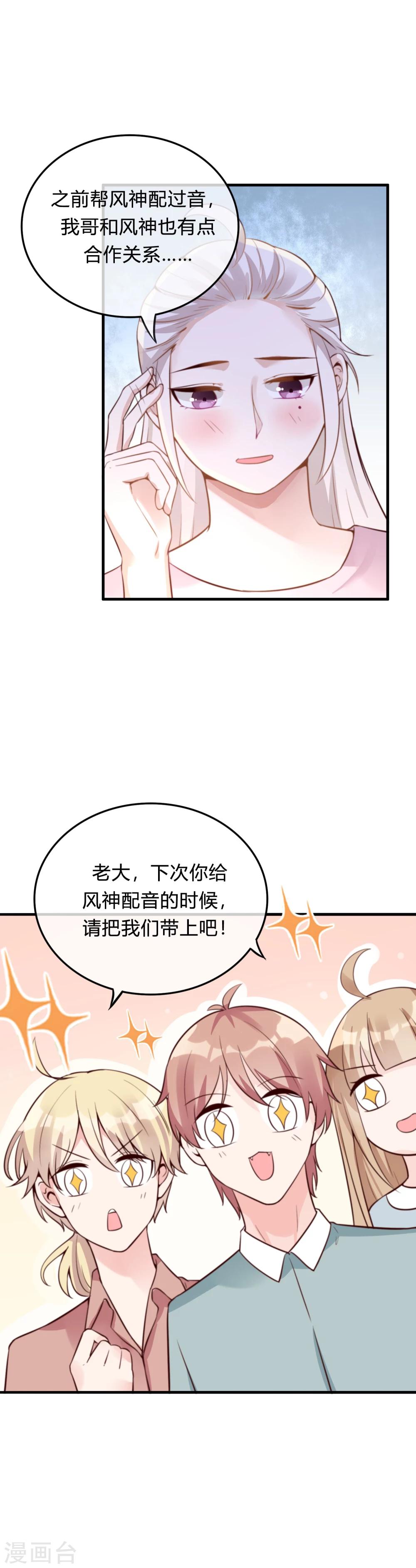 第4话 必须得瘦下来-第5话