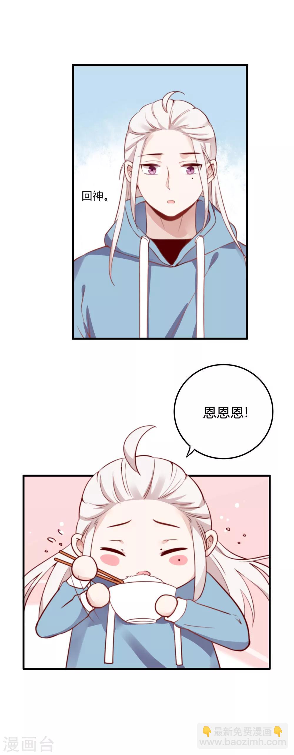 第6话 要我去试镜？-第7话