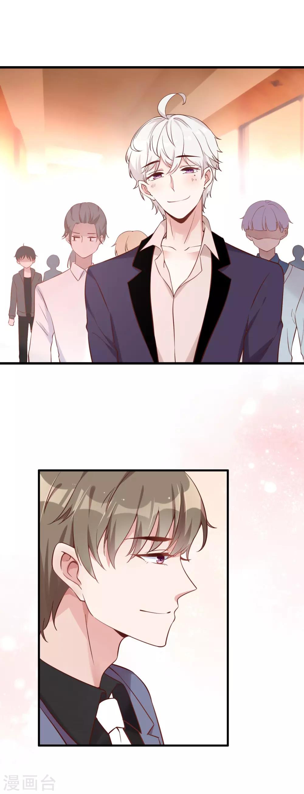 第8话 我演我自己-第9话