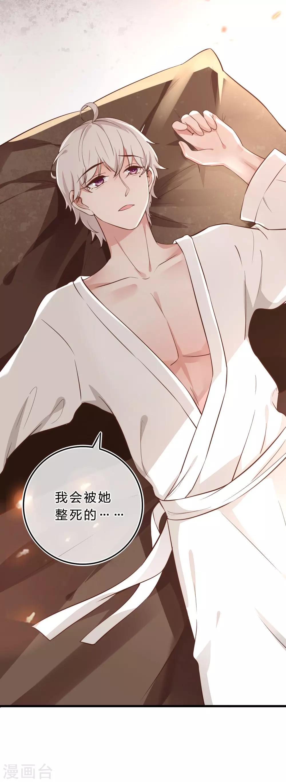 第8话 我演我自己-第9话