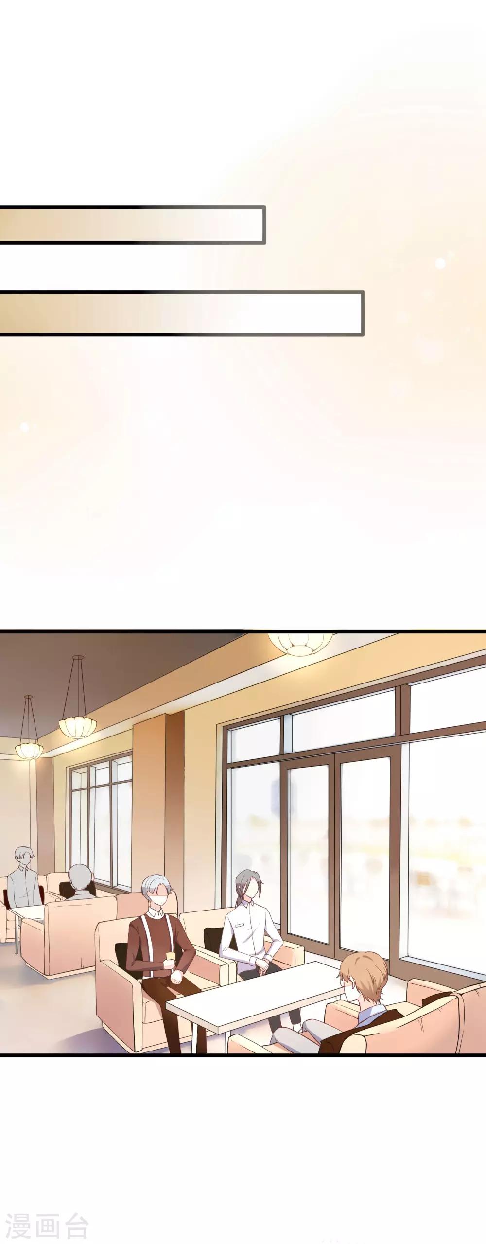 第8话 我演我自己-第9话