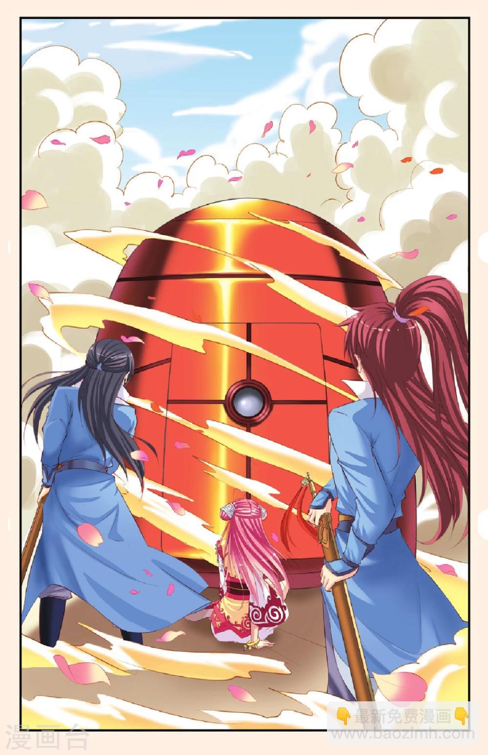 第1话 飞跃时空-第1话