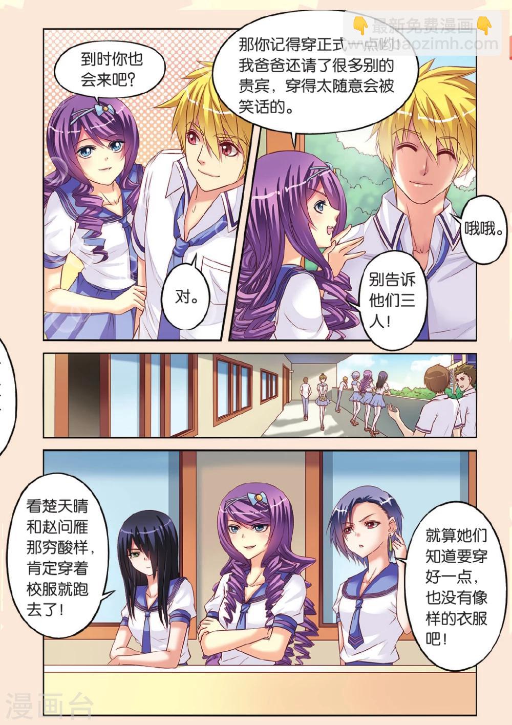 第11话 针锋相对-第11话