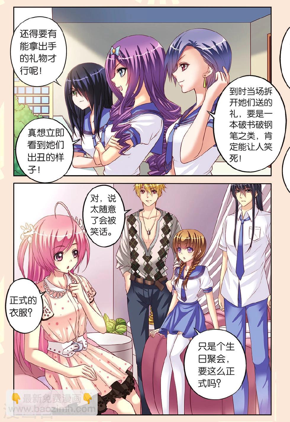 第11话 针锋相对-第11话