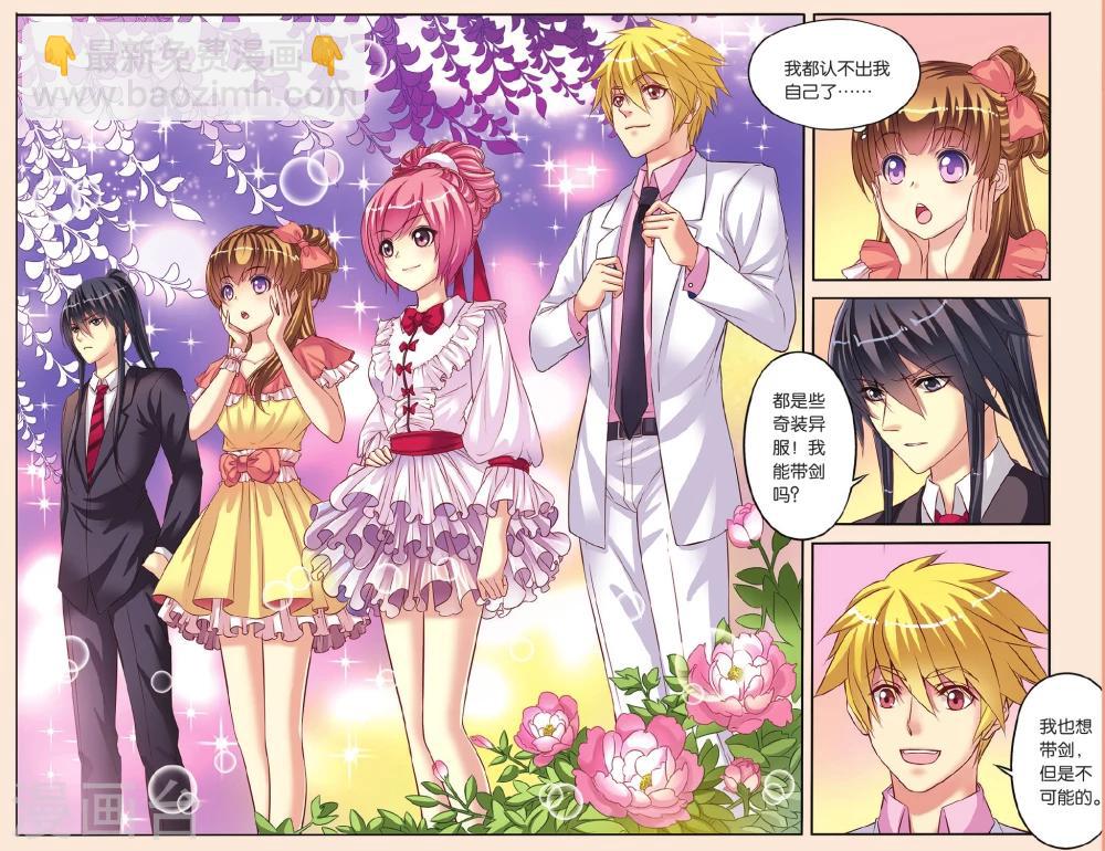 第11话 针锋相对-第11话