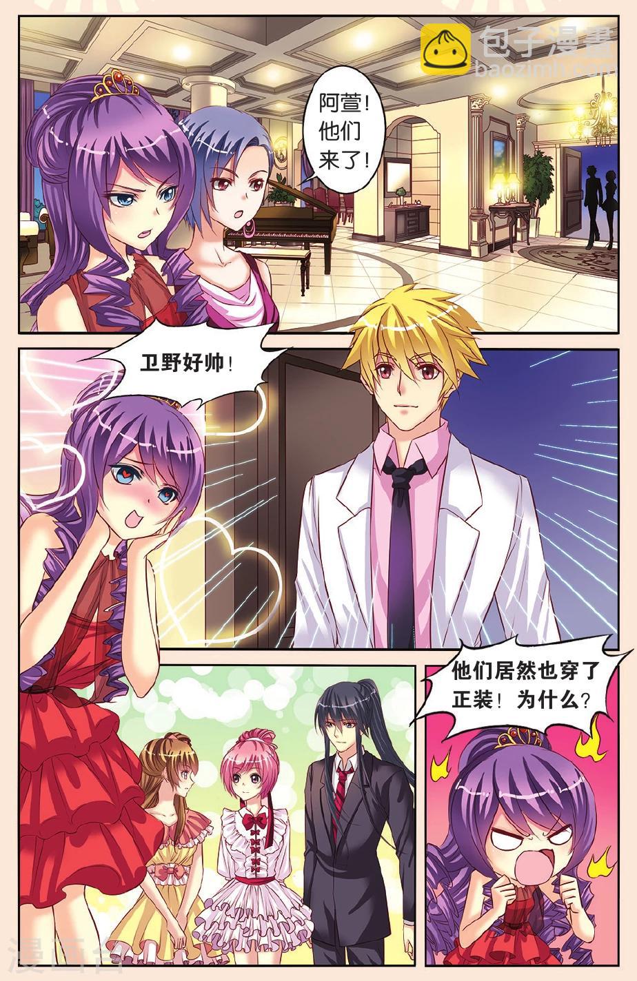 第11话 针锋相对-第11话