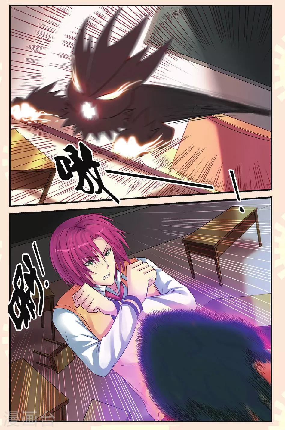 第15话 乐乐和冥夜-第15话