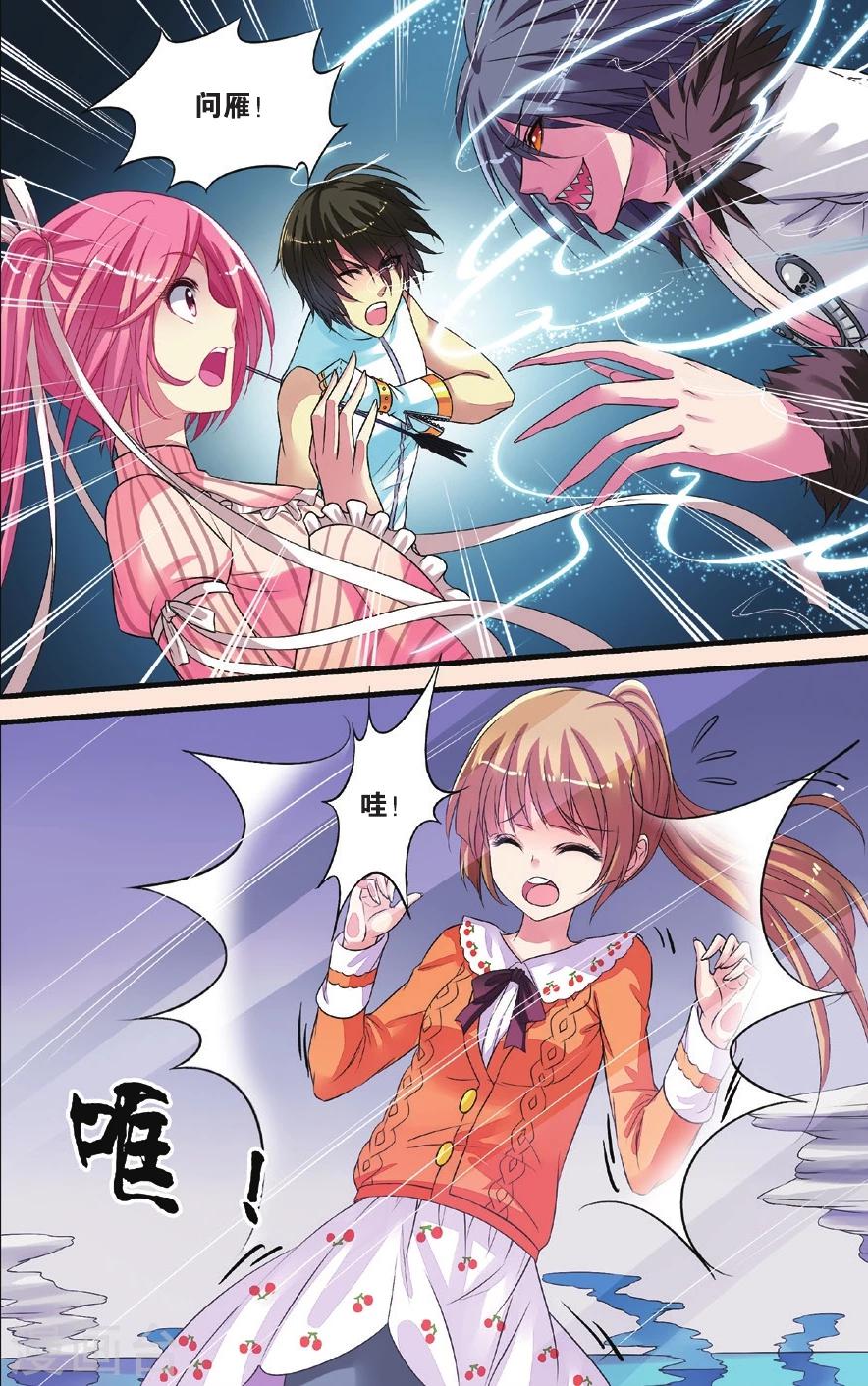 第25话 努力的晴天-第25话