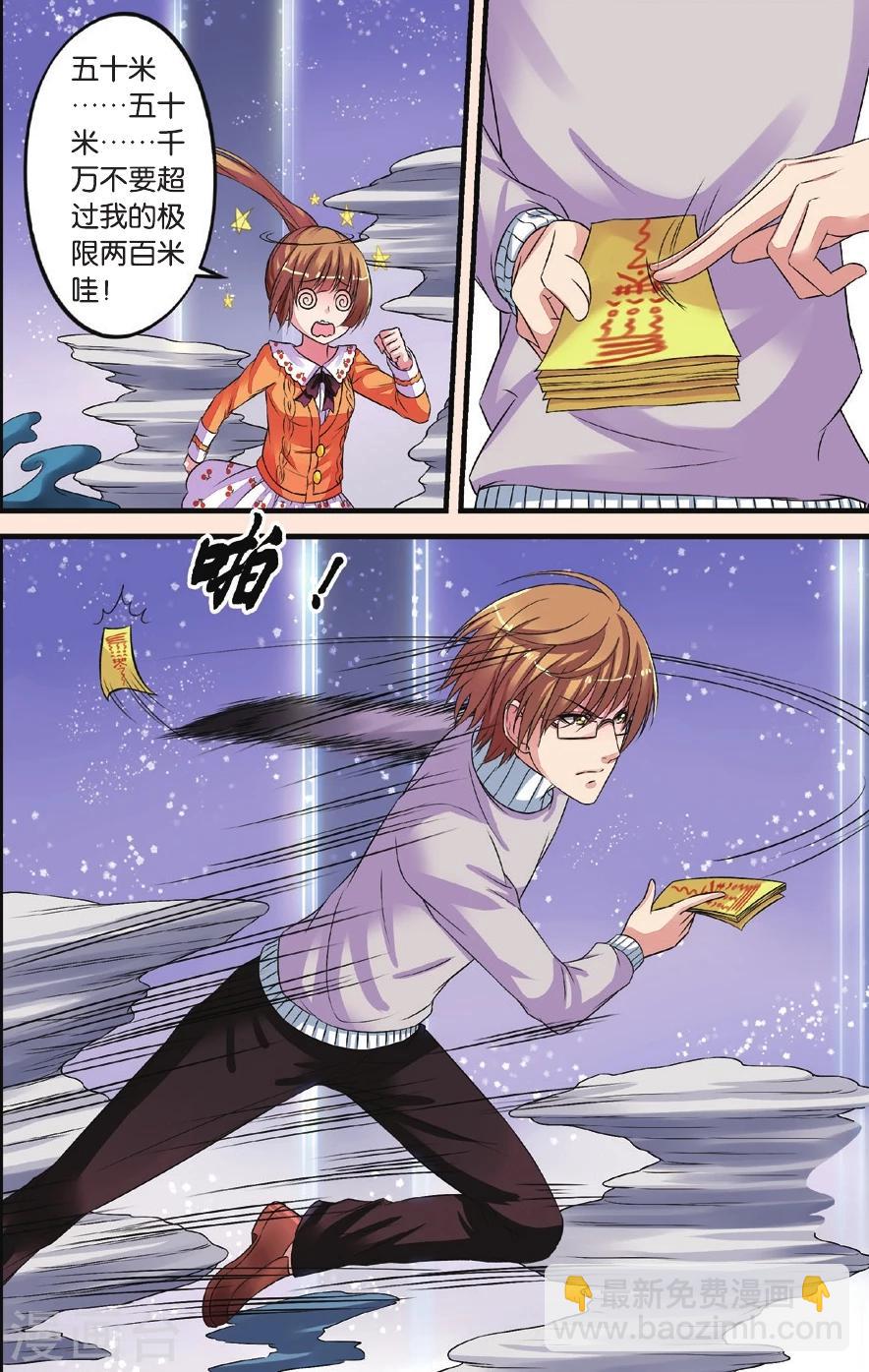 第25话 努力的晴天-第25话