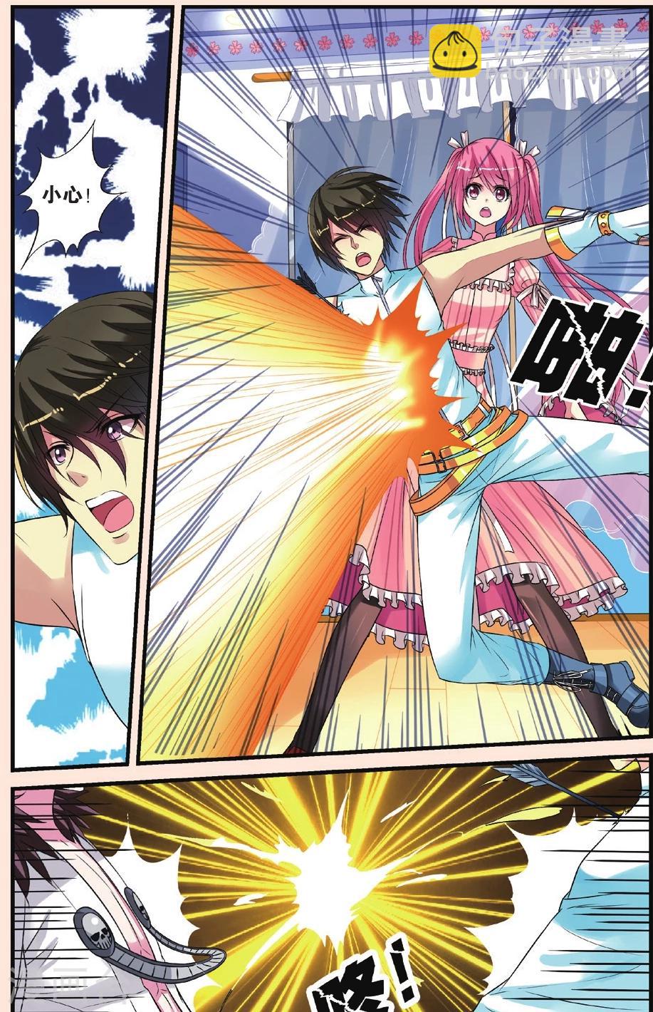 第25话 努力的晴天-第25话