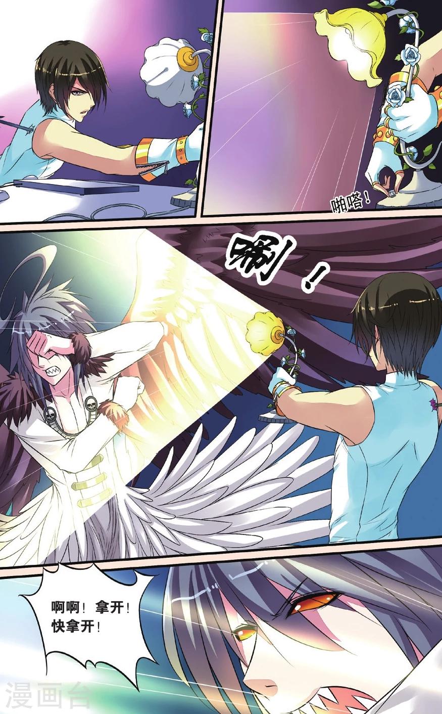 第25话 努力的晴天-第25话