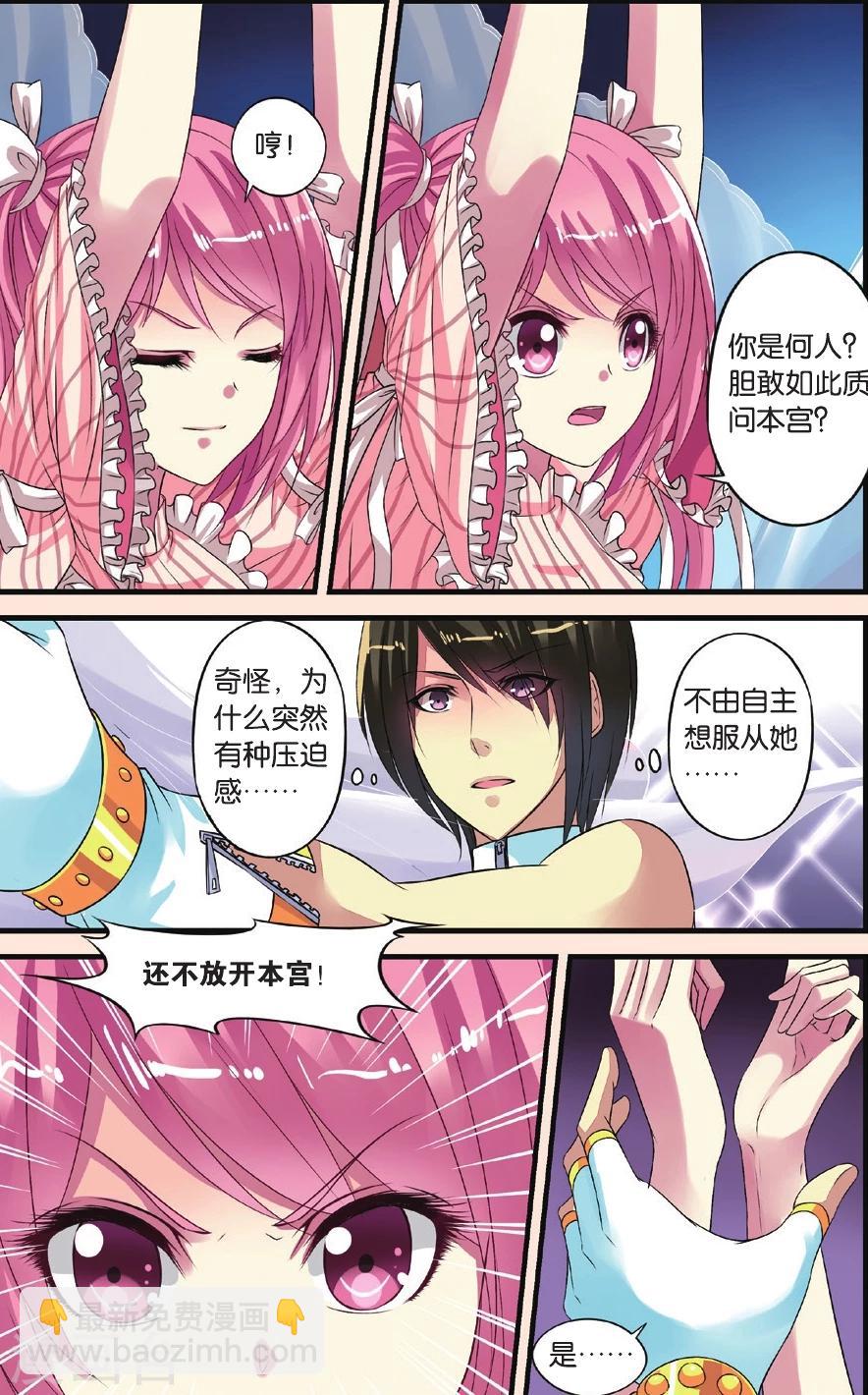 第25话 努力的晴天-第25话