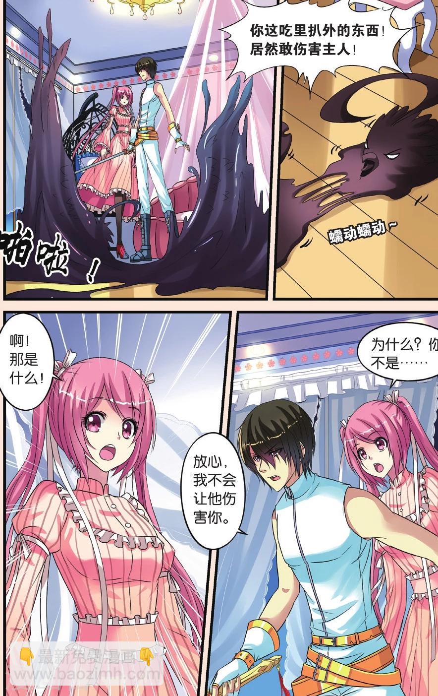 第25话 努力的晴天-第25话