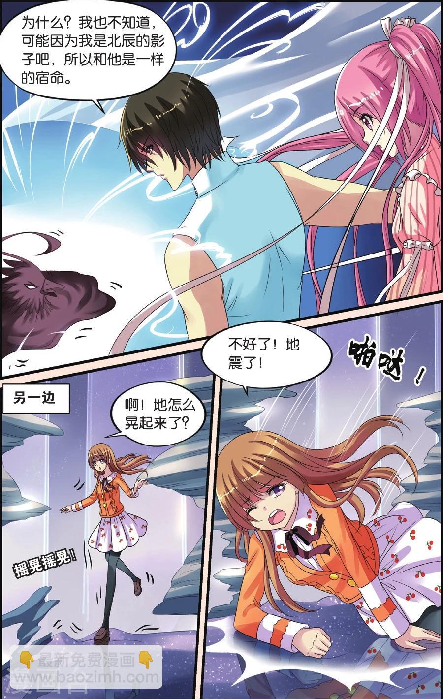 第25话 努力的晴天-第25话