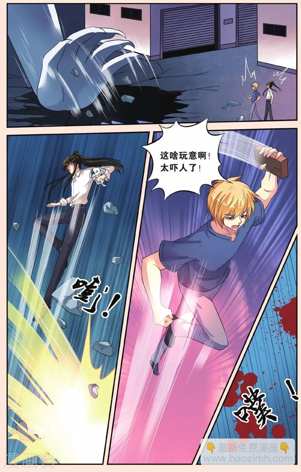 第39话 密谋-第39话