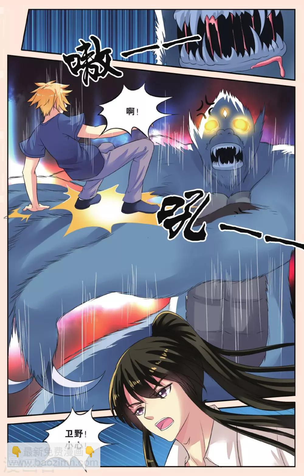 第39话 密谋-第39话