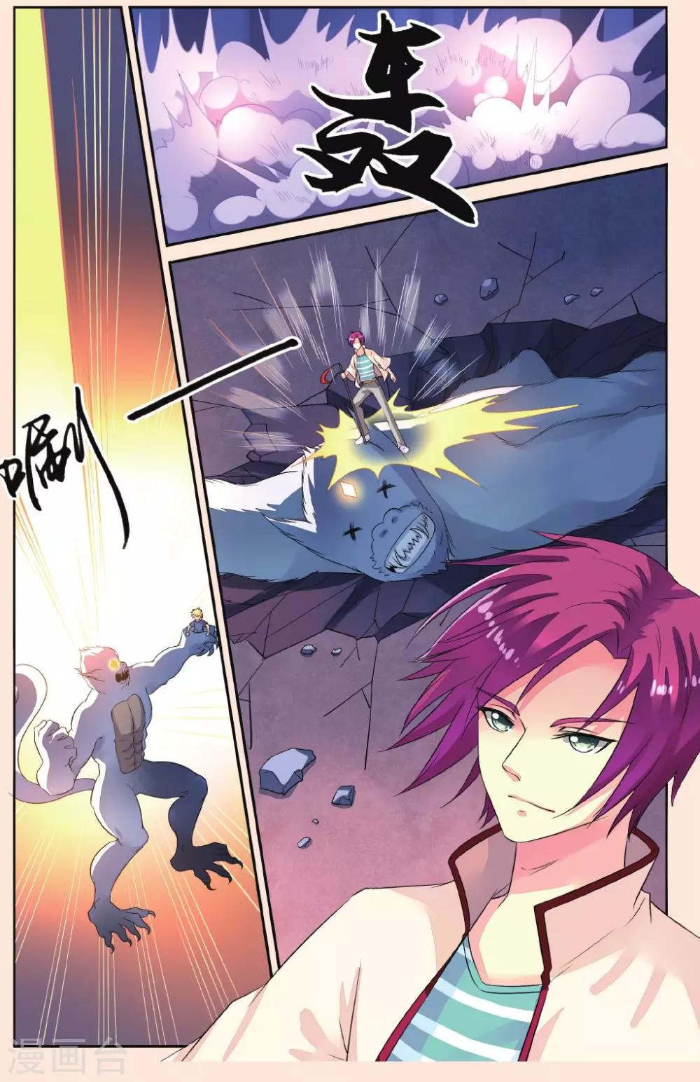 第39话 密谋-第39话