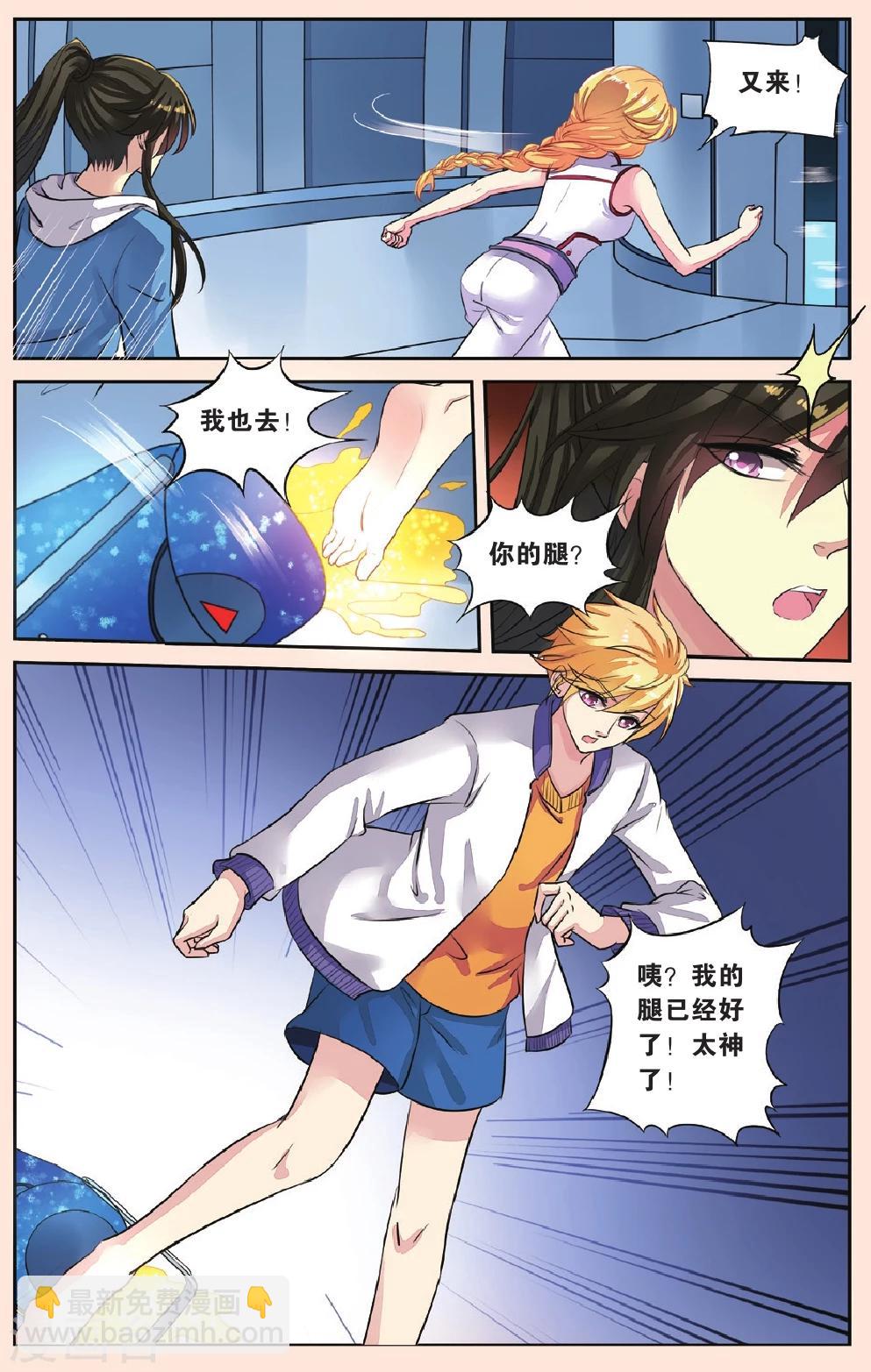 第43话 天晴的妈妈-第43话