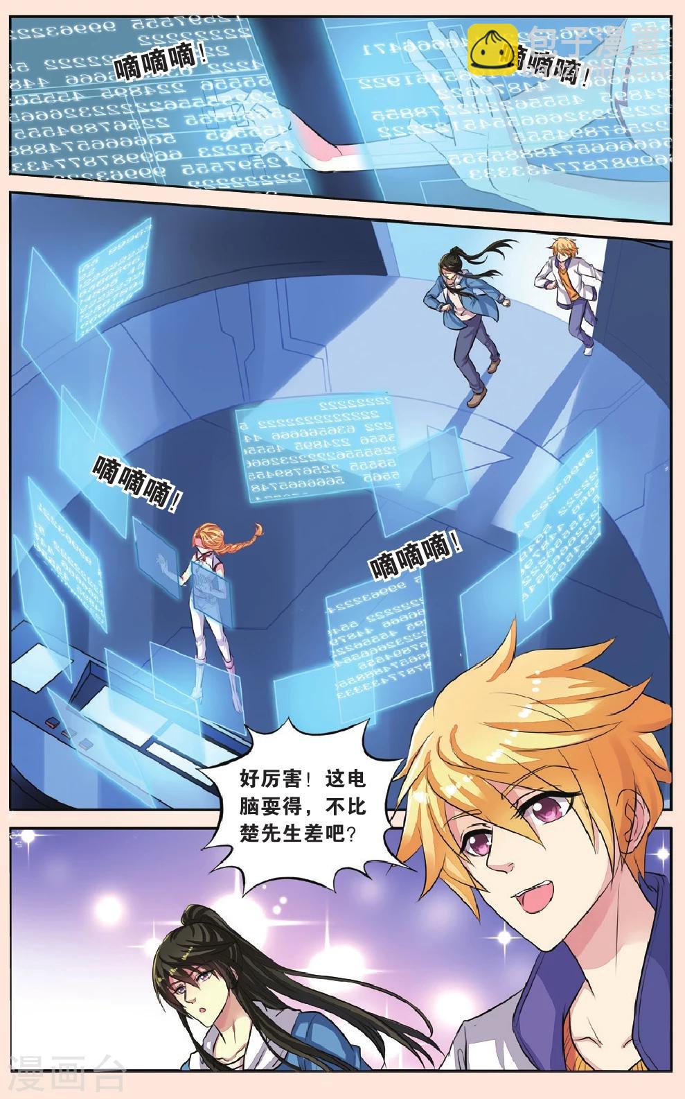 第43话 天晴的妈妈-第43话