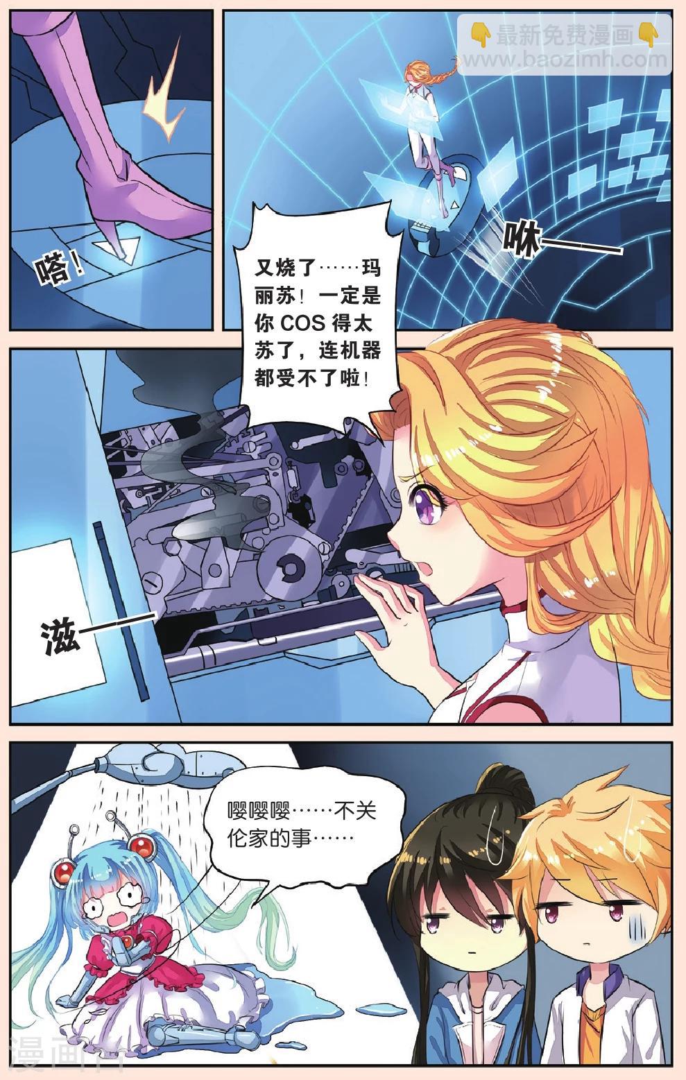 第43话 天晴的妈妈-第43话