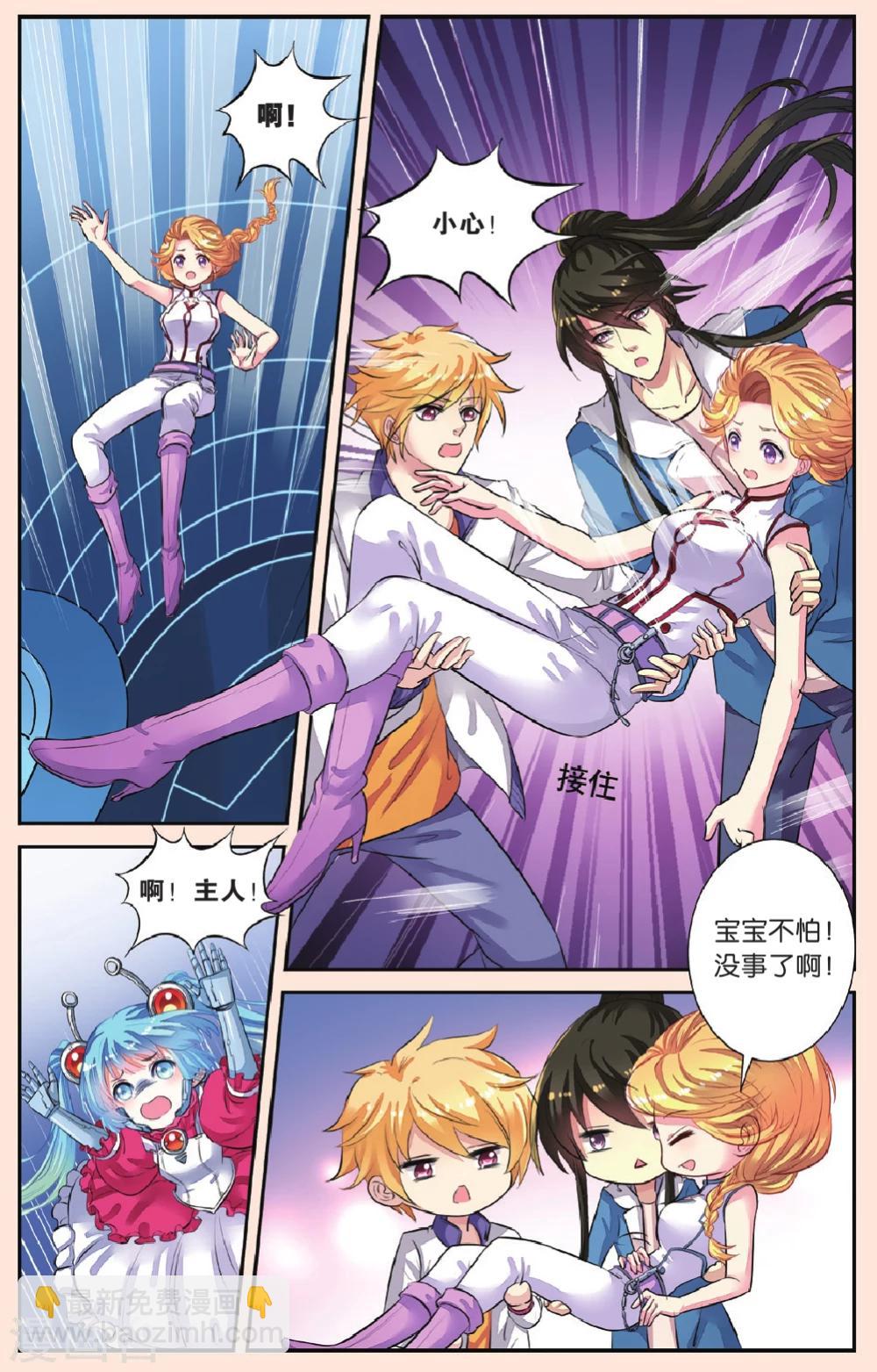 第43话 天晴的妈妈-第43话