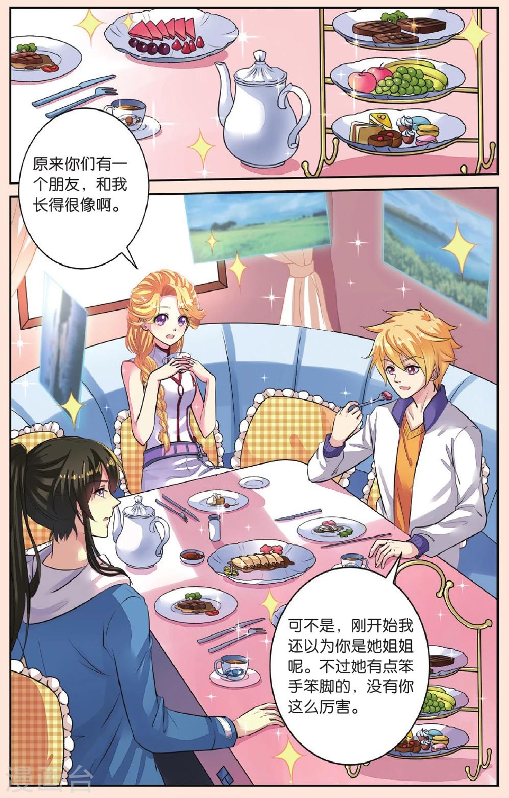 第43话 天晴的妈妈-第43话