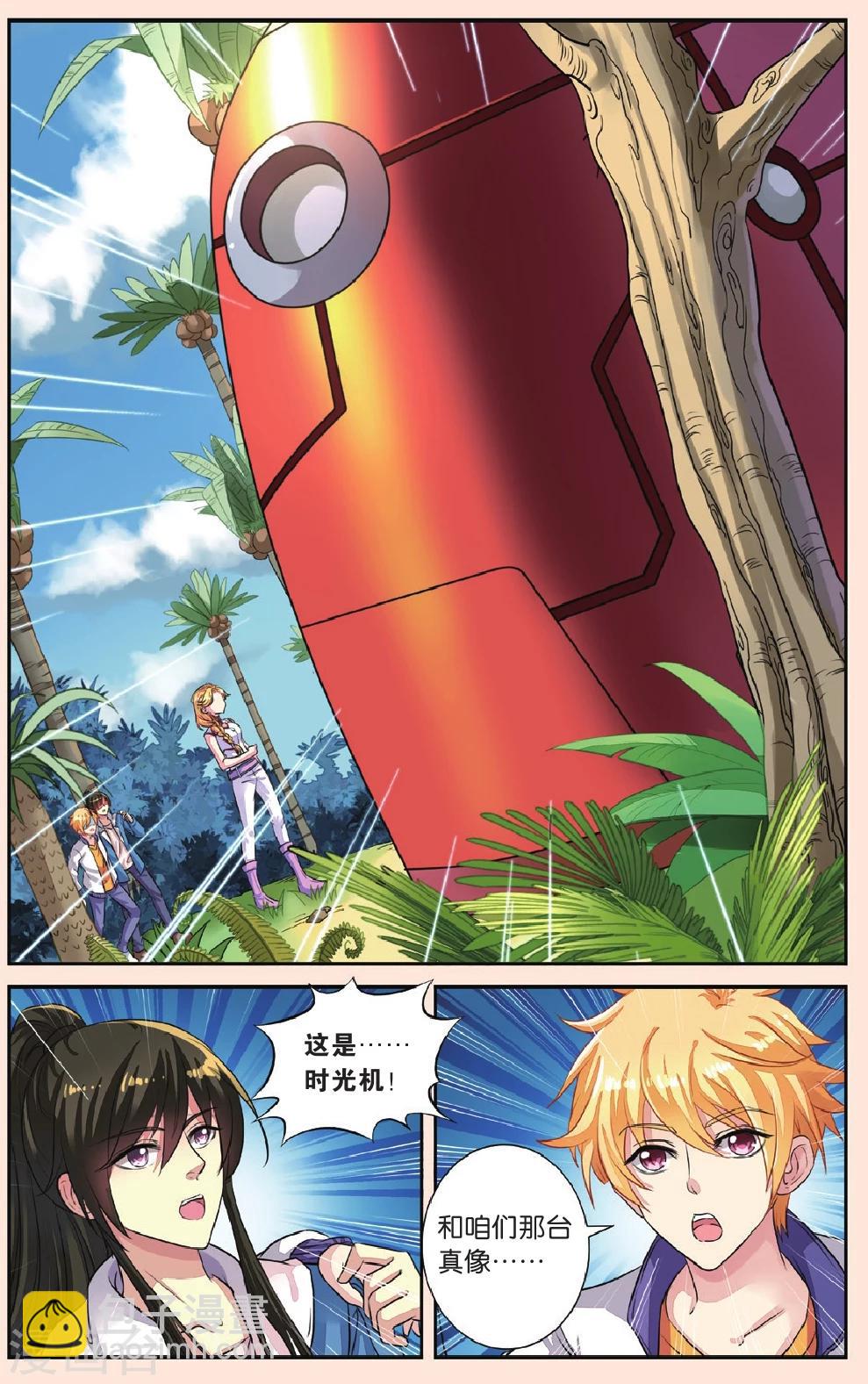 第43话 天晴的妈妈-第43话