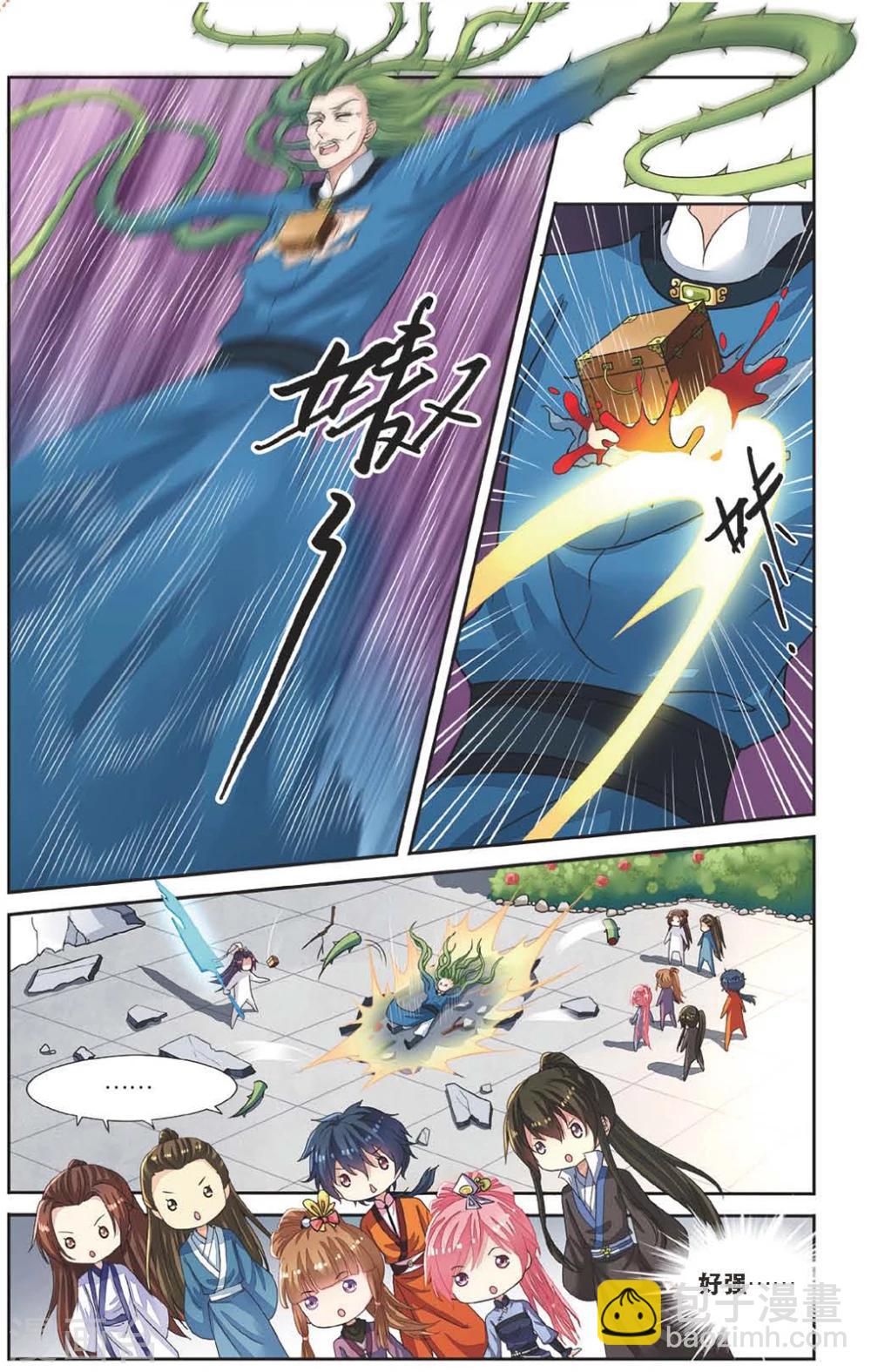 第55话 回宫-第55话