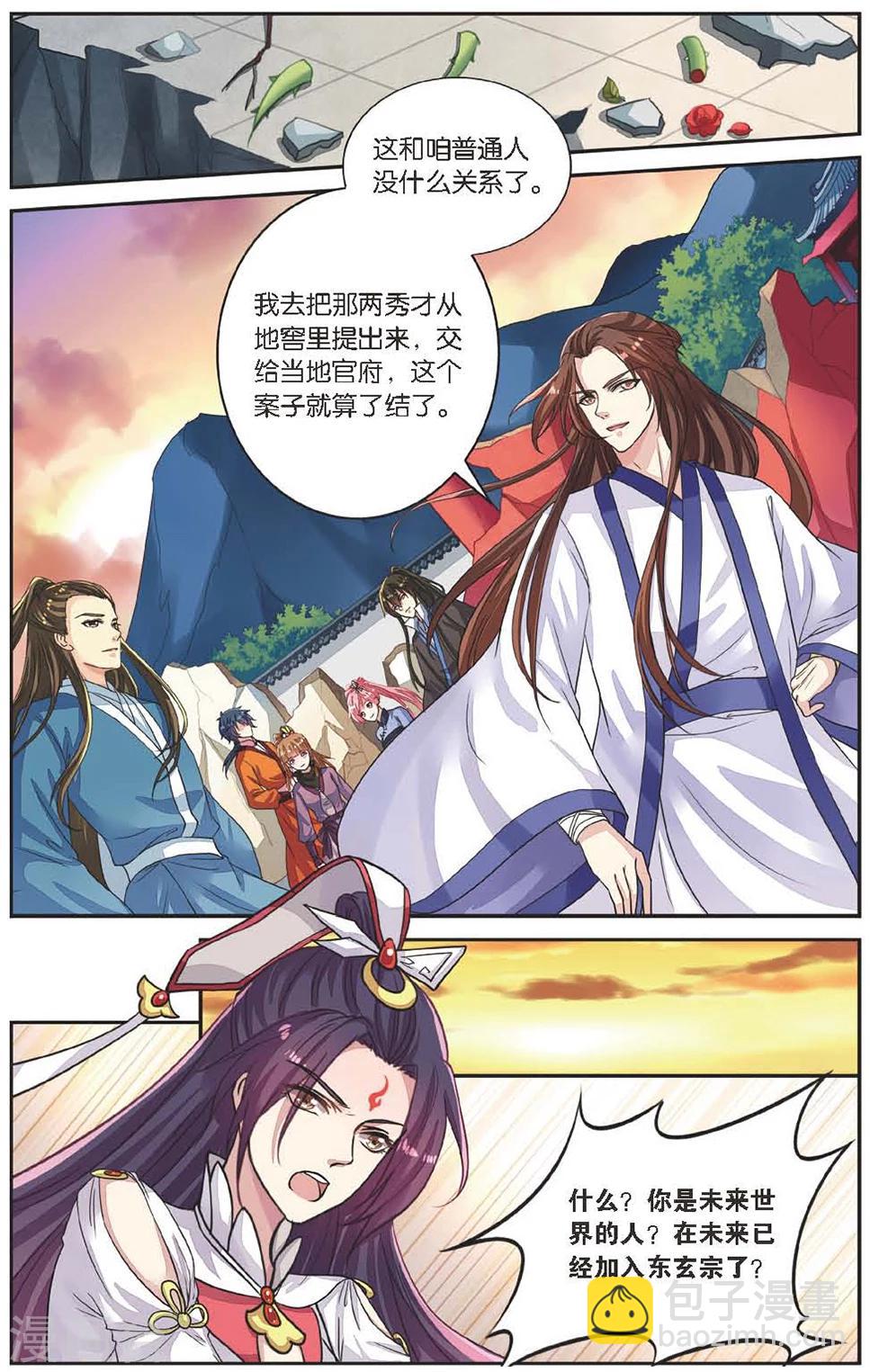 第55话 回宫-第55话