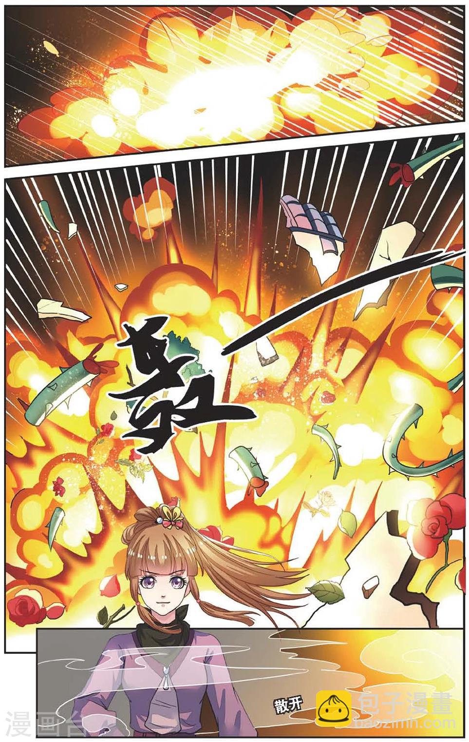 第55话 回宫-第55话