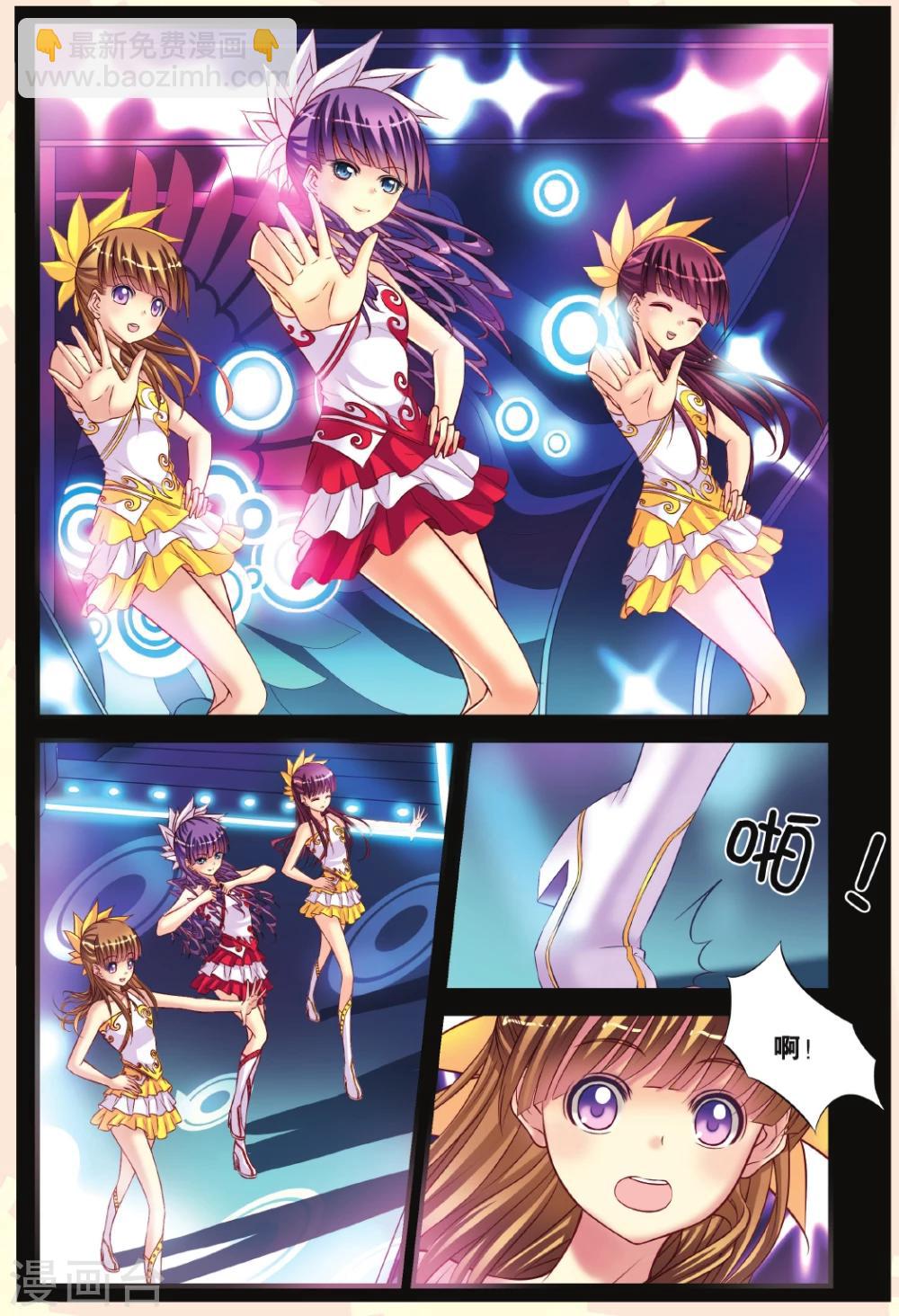 第7话 公主VS乔语萱-第7话