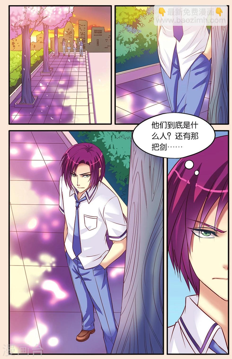 第9话 月考的威胁-第9话