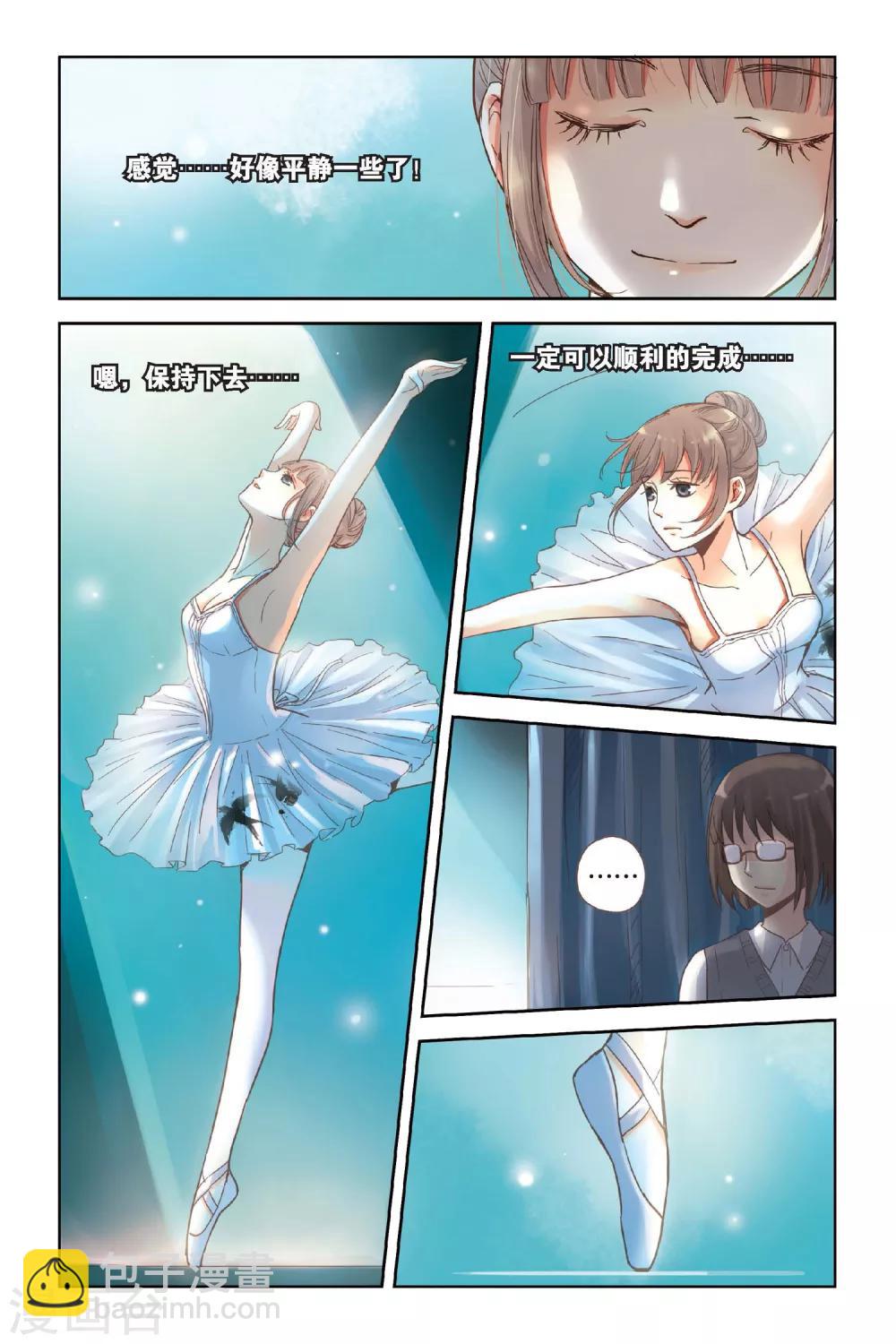 第11话 舞！舞！舞！-第11话