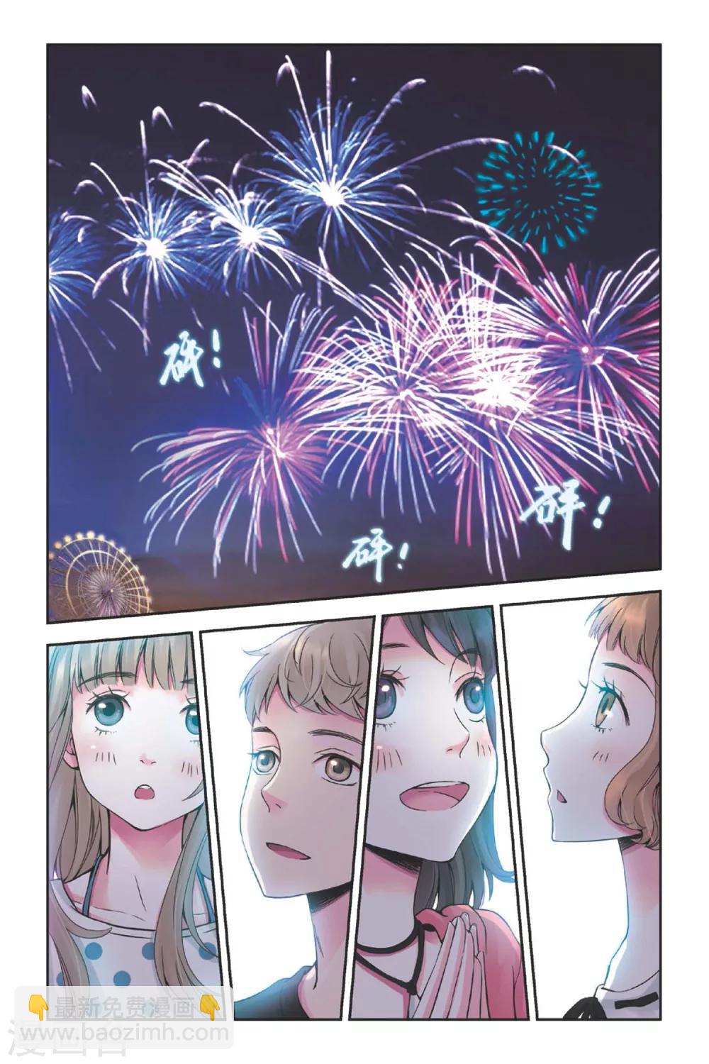 第19话 海边的烟花-第19话