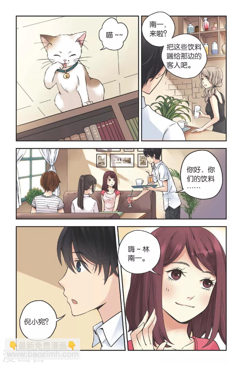 第19话 海边的烟花-第19话