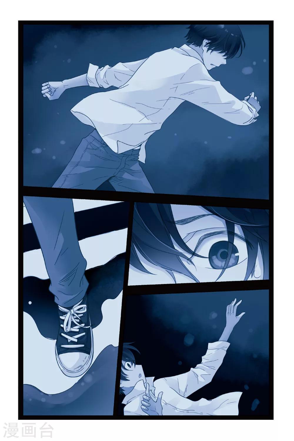 第25话 遗失的贝壳项链-第25话