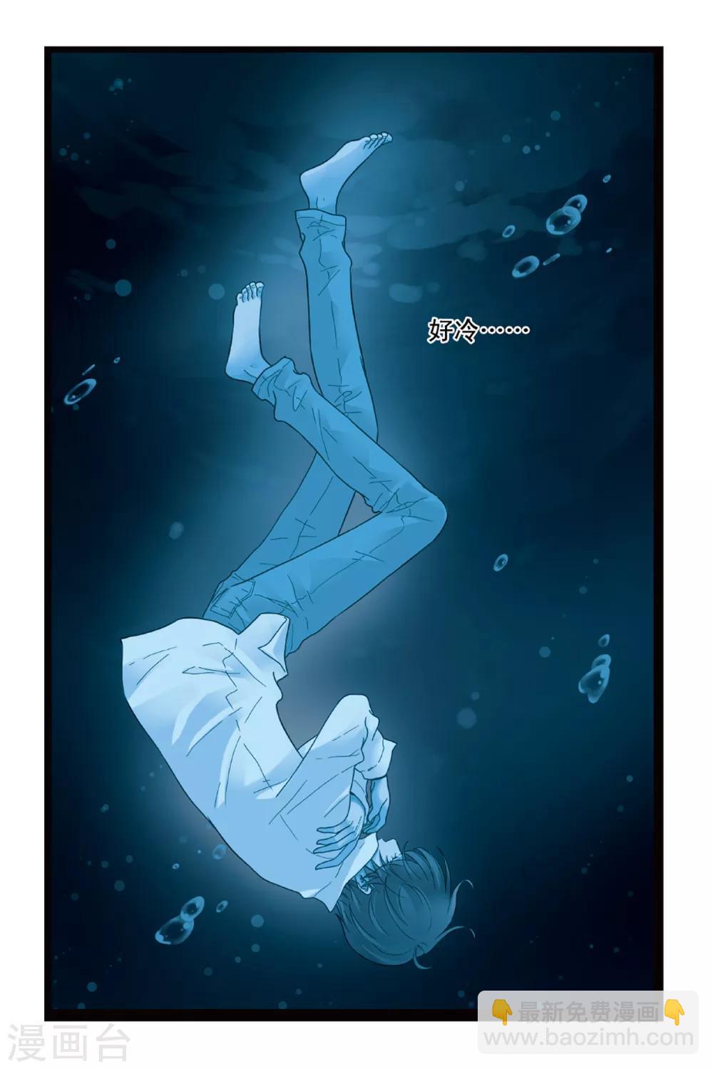 第25话 遗失的贝壳项链-第25话