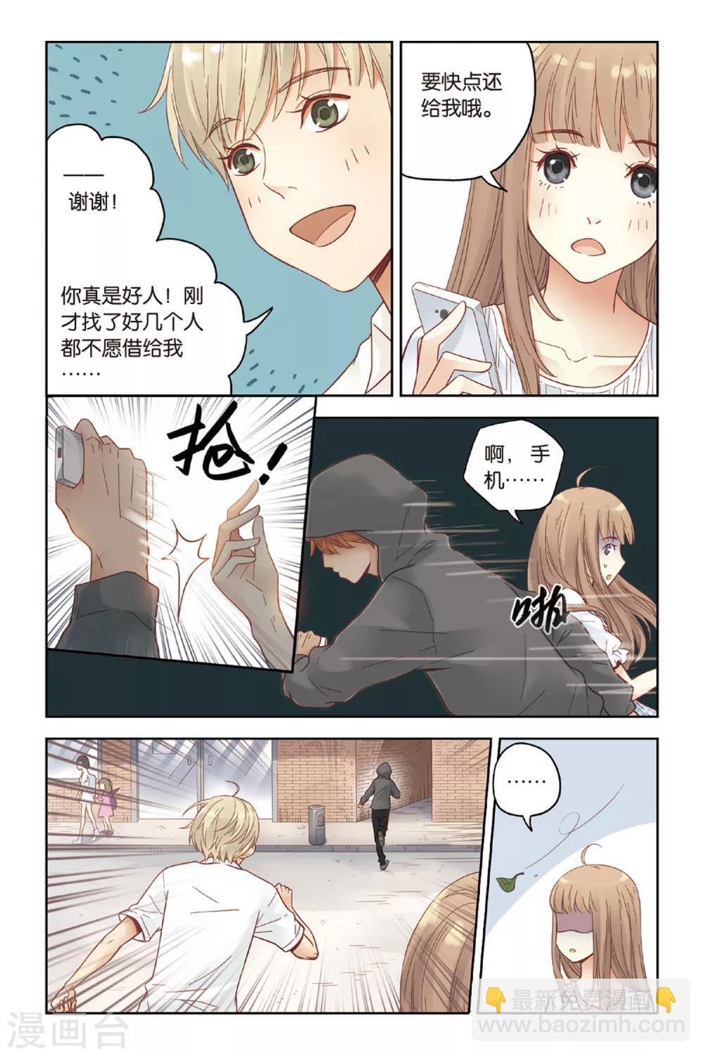 第27话 寻找-第27话