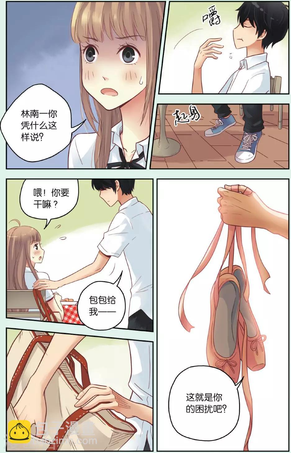 第31话 流浪的舞鞋-第31话