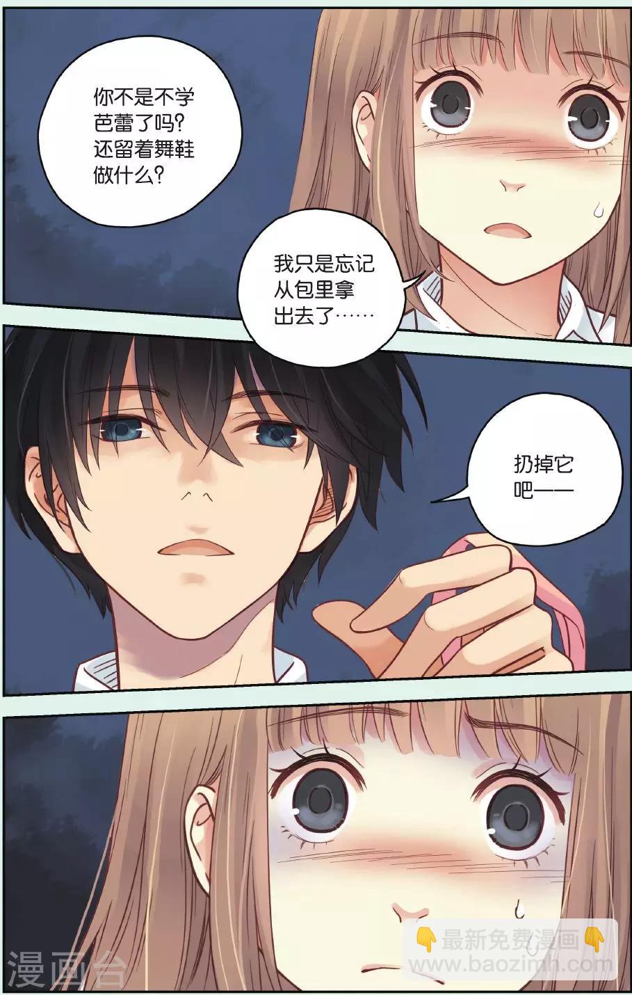 第31话 流浪的舞鞋-第31话