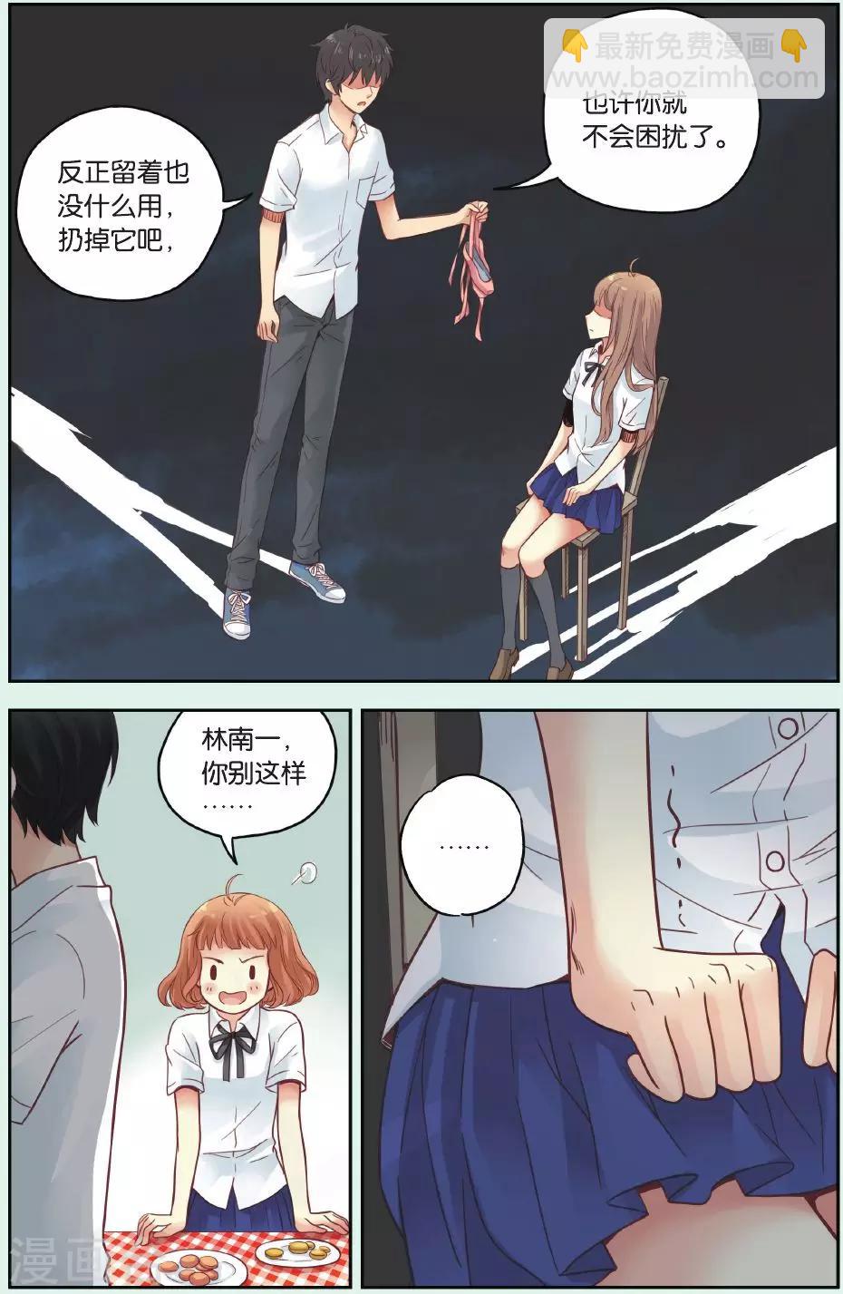 第31话 流浪的舞鞋-第31话