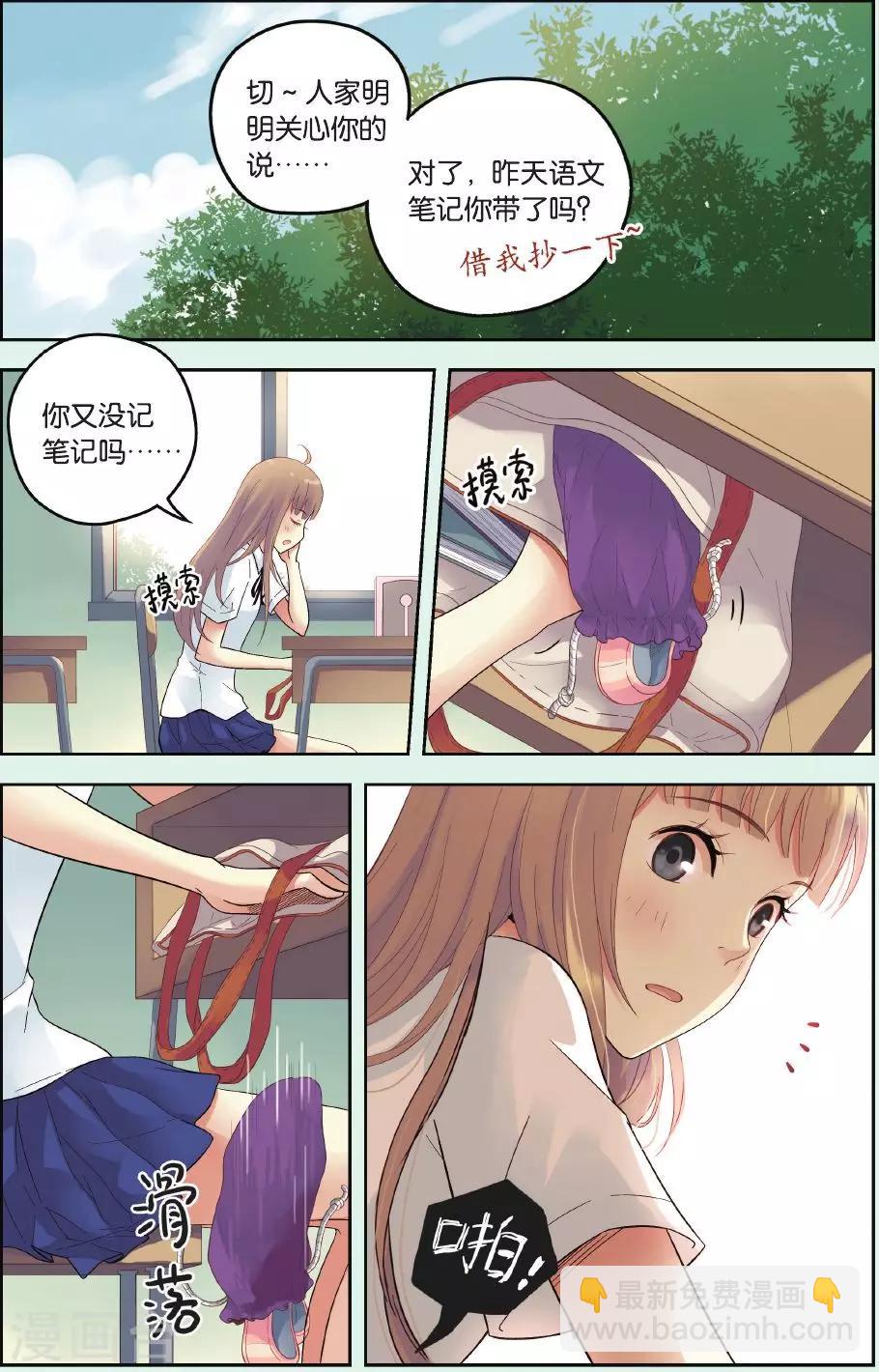 第31话 流浪的舞鞋-第31话