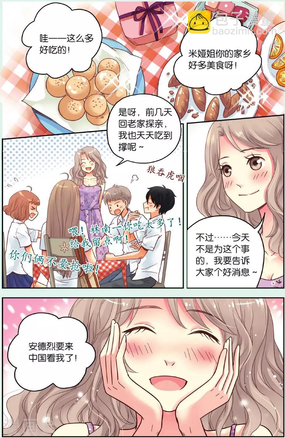 第31话 流浪的舞鞋-第31话