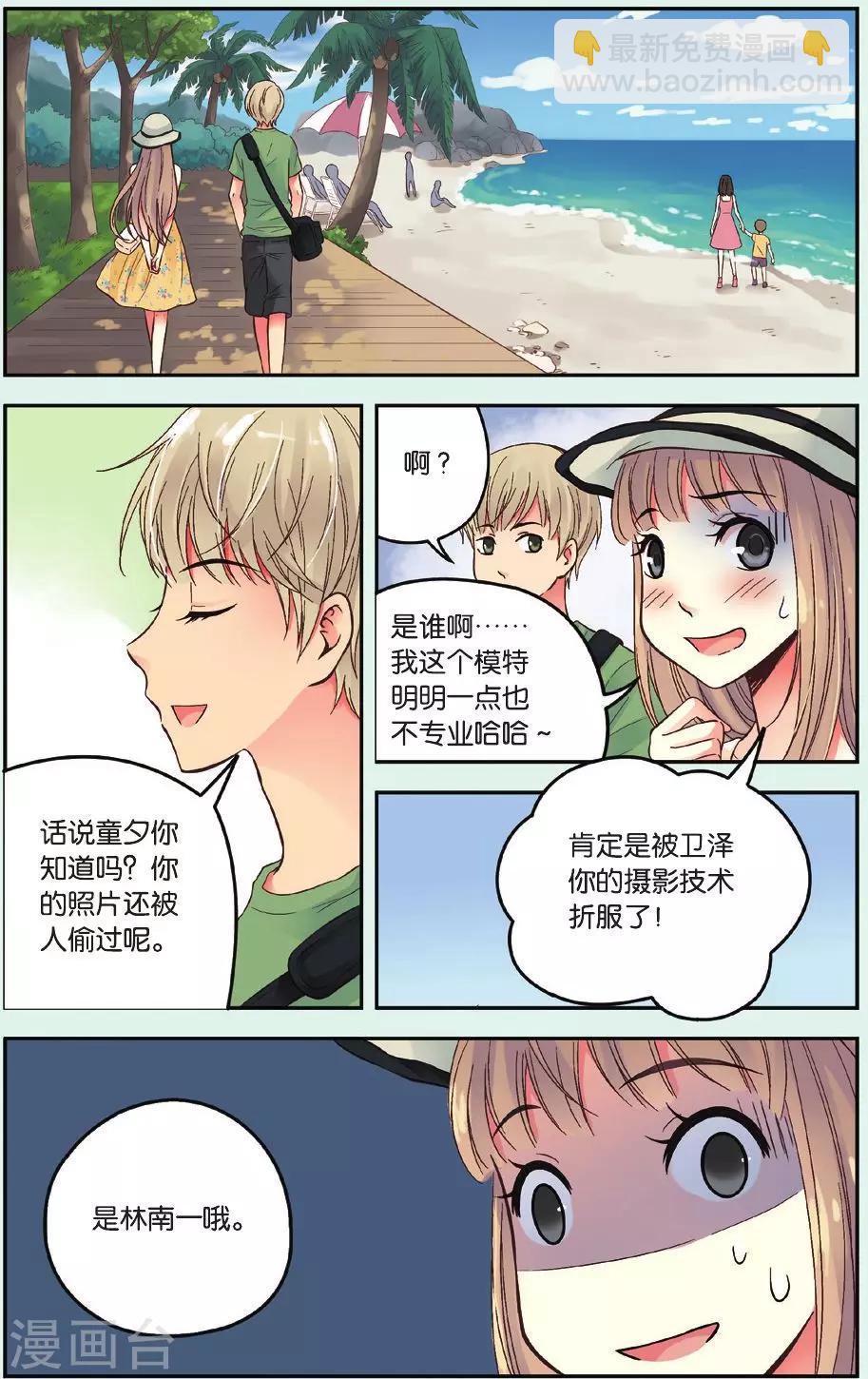 第33话 分歧-第33话